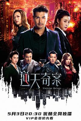 最近完整中文字幕2019電影