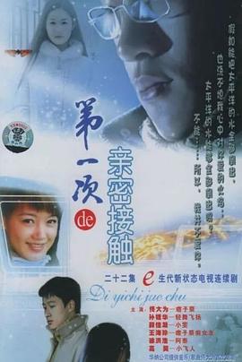 家有美嬌妻江雪