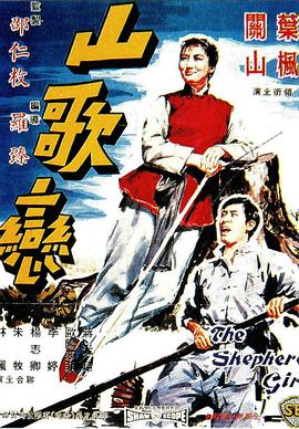 推川悠里