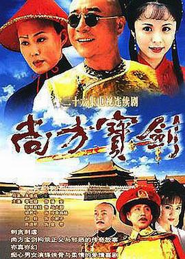 不良人第三季全集免費(fèi)完整版