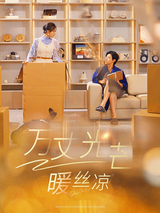 我和小子公交車上做