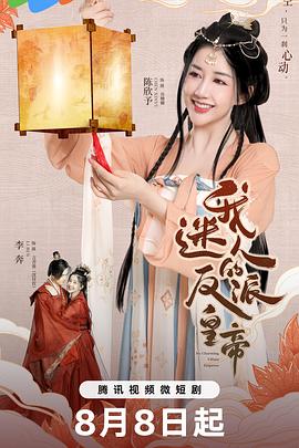 孫尚香教劉禪寫作業(yè)回來了嗎