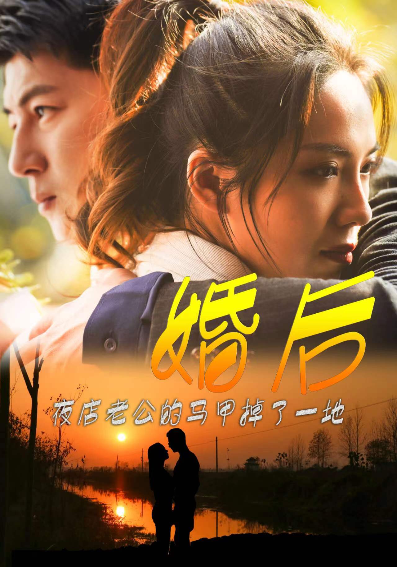 師父又掉線了小說