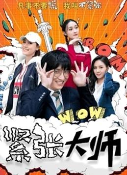 《饑餓的父親》完整版