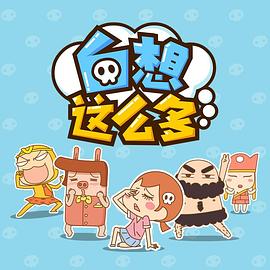 小清歡小說全文免費閱讀