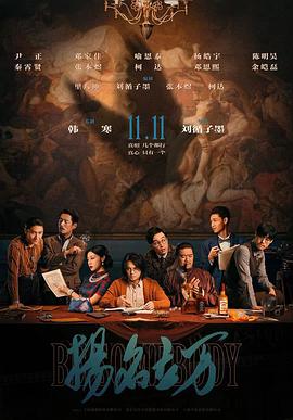 與親生子倫懷孕小說