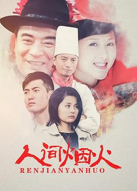 名門(mén)摯愛(ài)漫畫(huà)