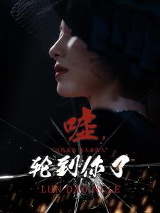 臺(tái)灣風(fēng)情《少女初嘗》