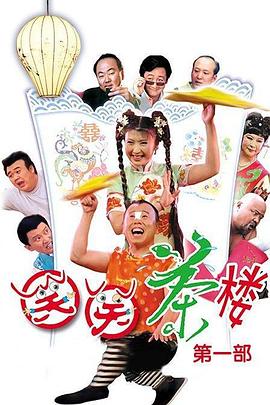 孽海情緣第5部分