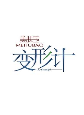 星空日本電影