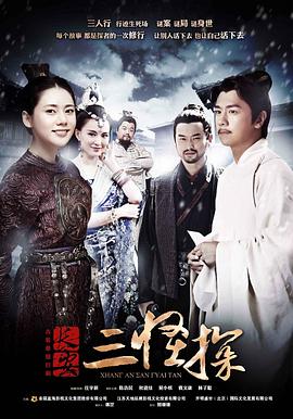 老中醫(yī)排毒第80章