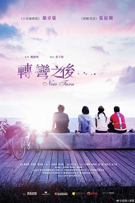 鬼胎電影