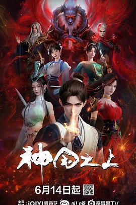 與君同舟渡筆趣閣