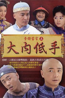 美人如玉陳陽(yáng)沈宛如陸香香