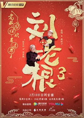 王炳山與王小蓮的情緣