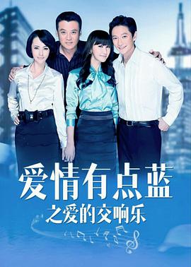 李叔白給白雪兒解毒全集