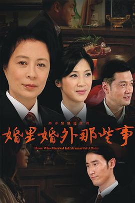 孫倩高義東子小說全文閱讀