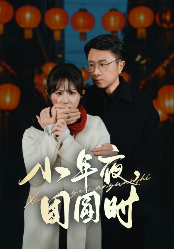 乘風(fēng)破浪的姐姐第四季免費(fèi)