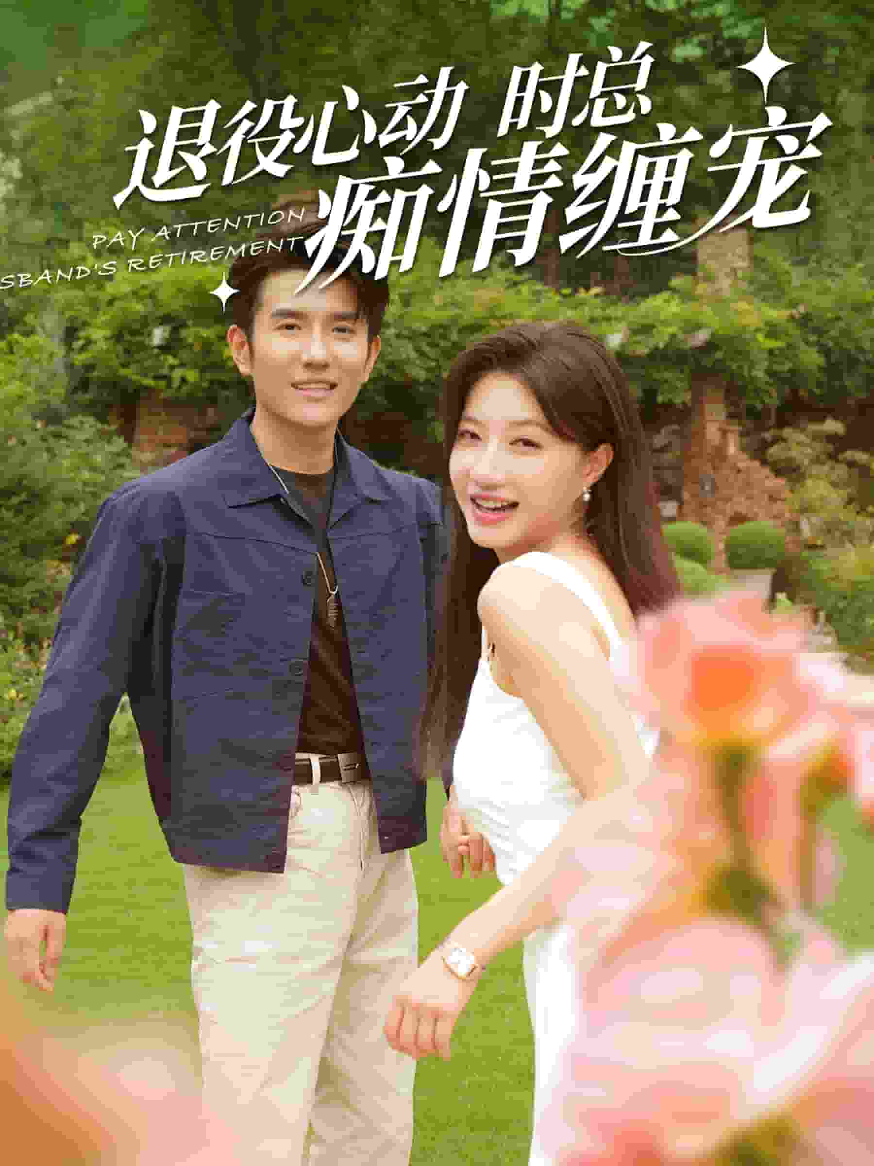 瓊明神女錄在線