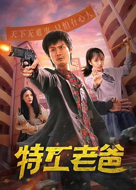 孫倩小北家明大結(jié)局