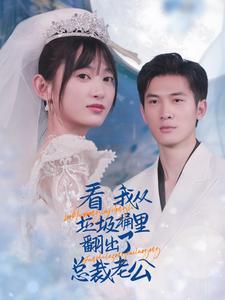 穿越星際