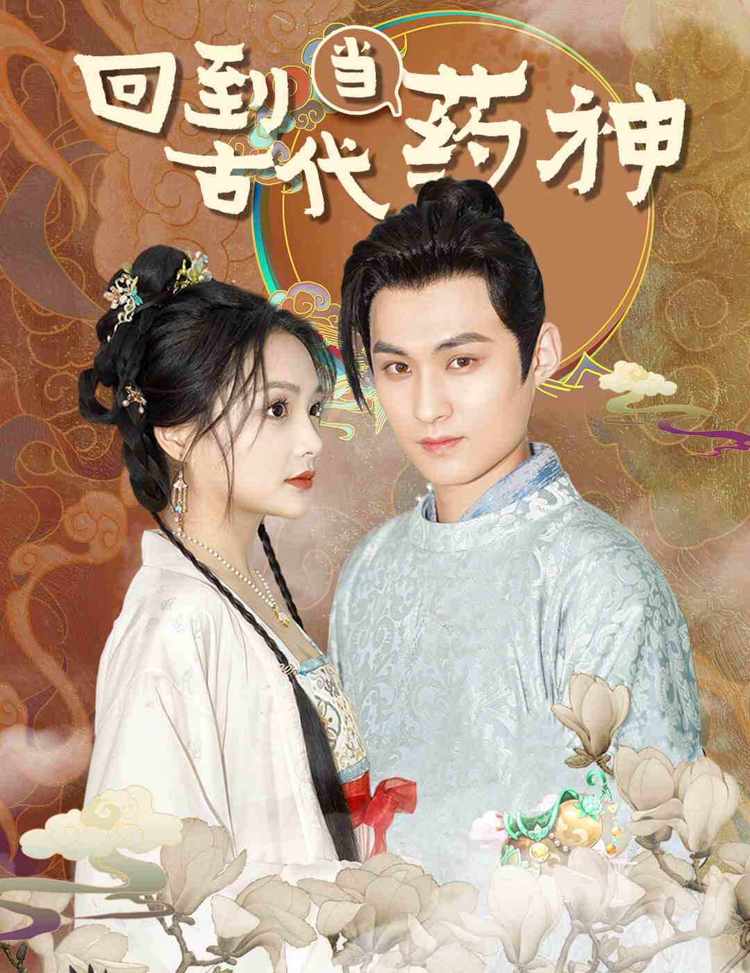 辣文爽文