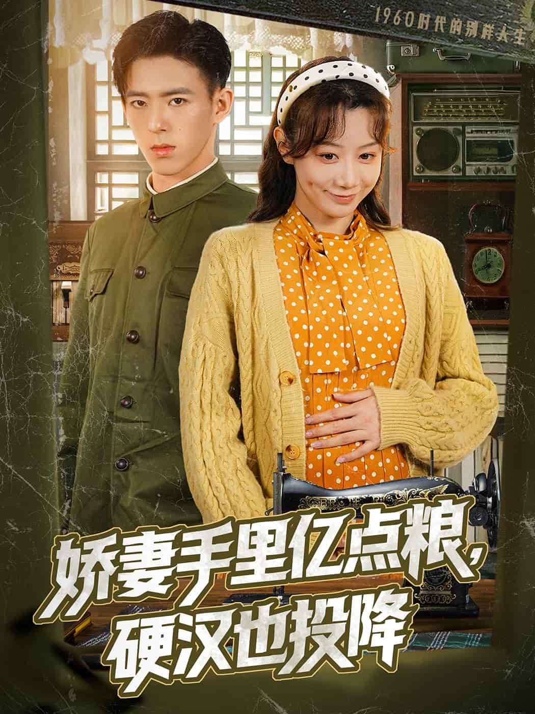 女總裁的貼身保鏢