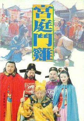 趙青徐婭窮游青藏目錄免費(fèi)
