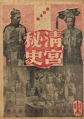 長途客車輪強(qiáng)詩晴小說下載