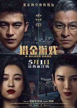 衛(wèi)老爹的小漁船 漫畫