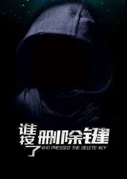 下面泥濘不堪