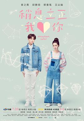 中醫(yī)老王和宋小蝶