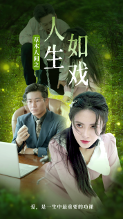 明若曉溪小說(shuō)