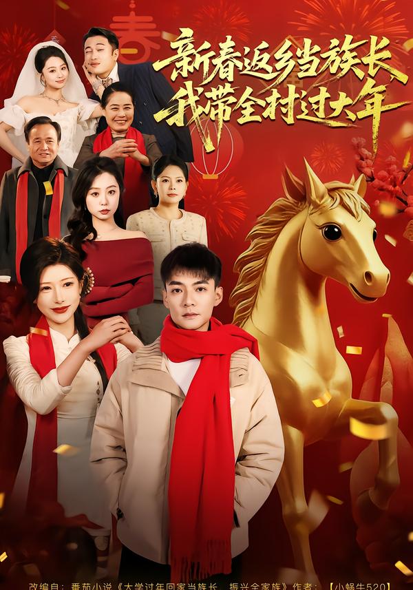 夫妻的沉淪