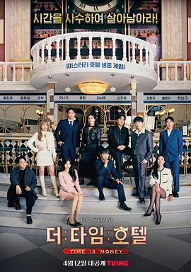 南華仙族小說
