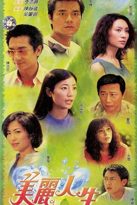 警花新婚夜被局長強(qiáng)行占有
