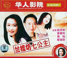 不穿內(nèi)褲的女老師