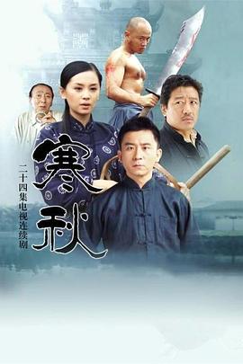 國(guó)產(chǎn)劇《鬧婚》晴兒正版