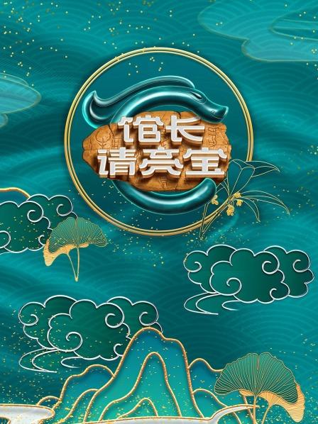 《桃花欲燙骨》完整版