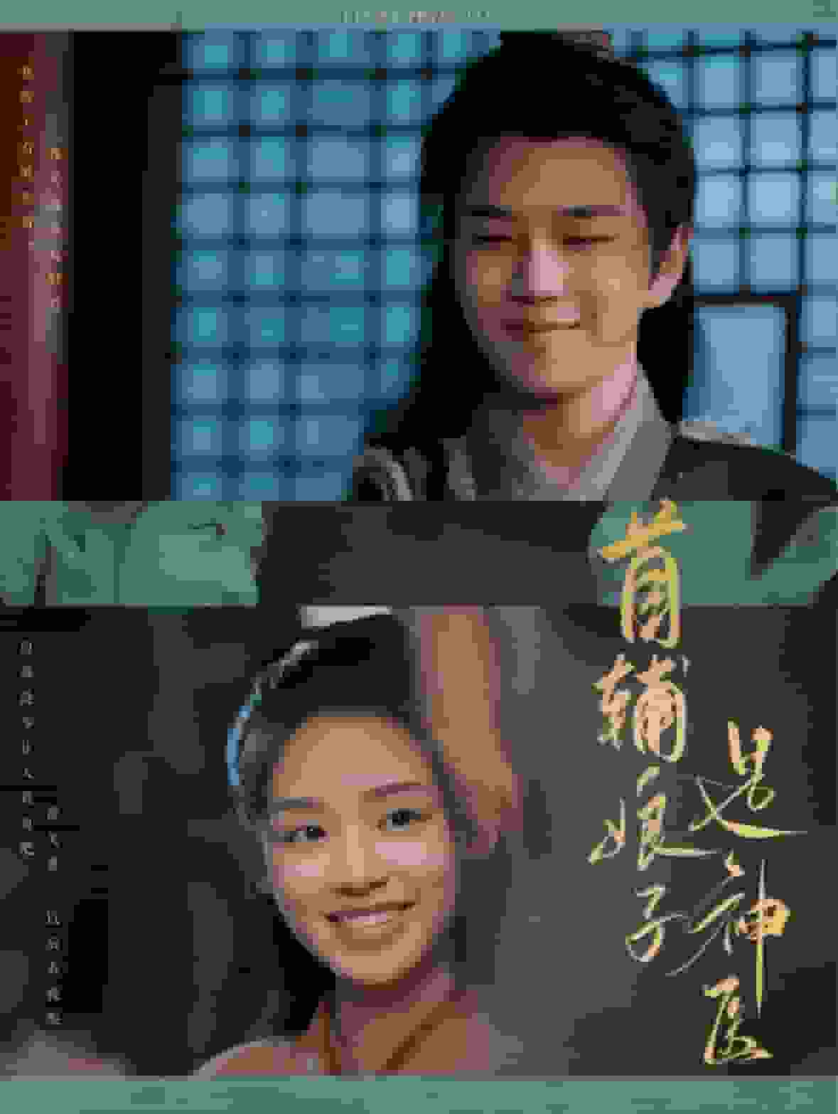 年輕漂亮的后瑪