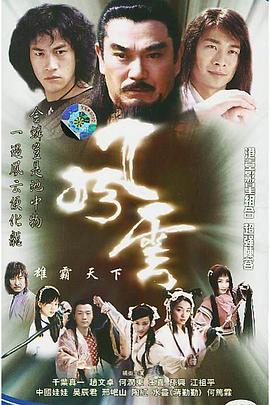 蜜桃成熟時1997電影