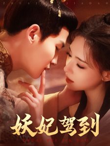 重生企業(yè)之送劉曉莉去京城