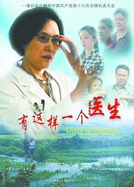 今夏小說