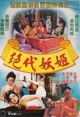 寧安如夢小說全文免費