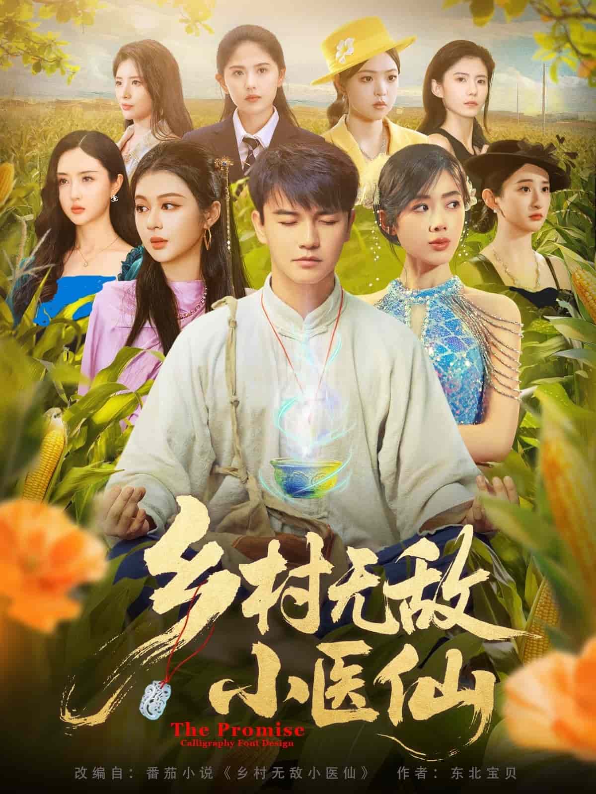 女兒瑤瑤今年十七歲