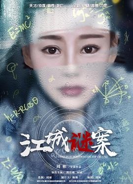 布拉芙夫人解說(shuō)