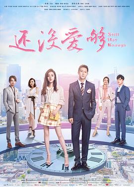 《電車狂徒》