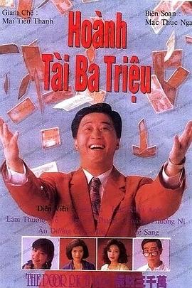 張妍與馬叔的決戰(zhàn)小說結(jié)局