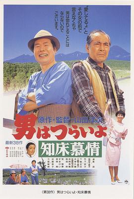 頭文字d免費觀看完整國語版