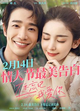 《女公務(wù)員陳瑩》主要情節(jié)